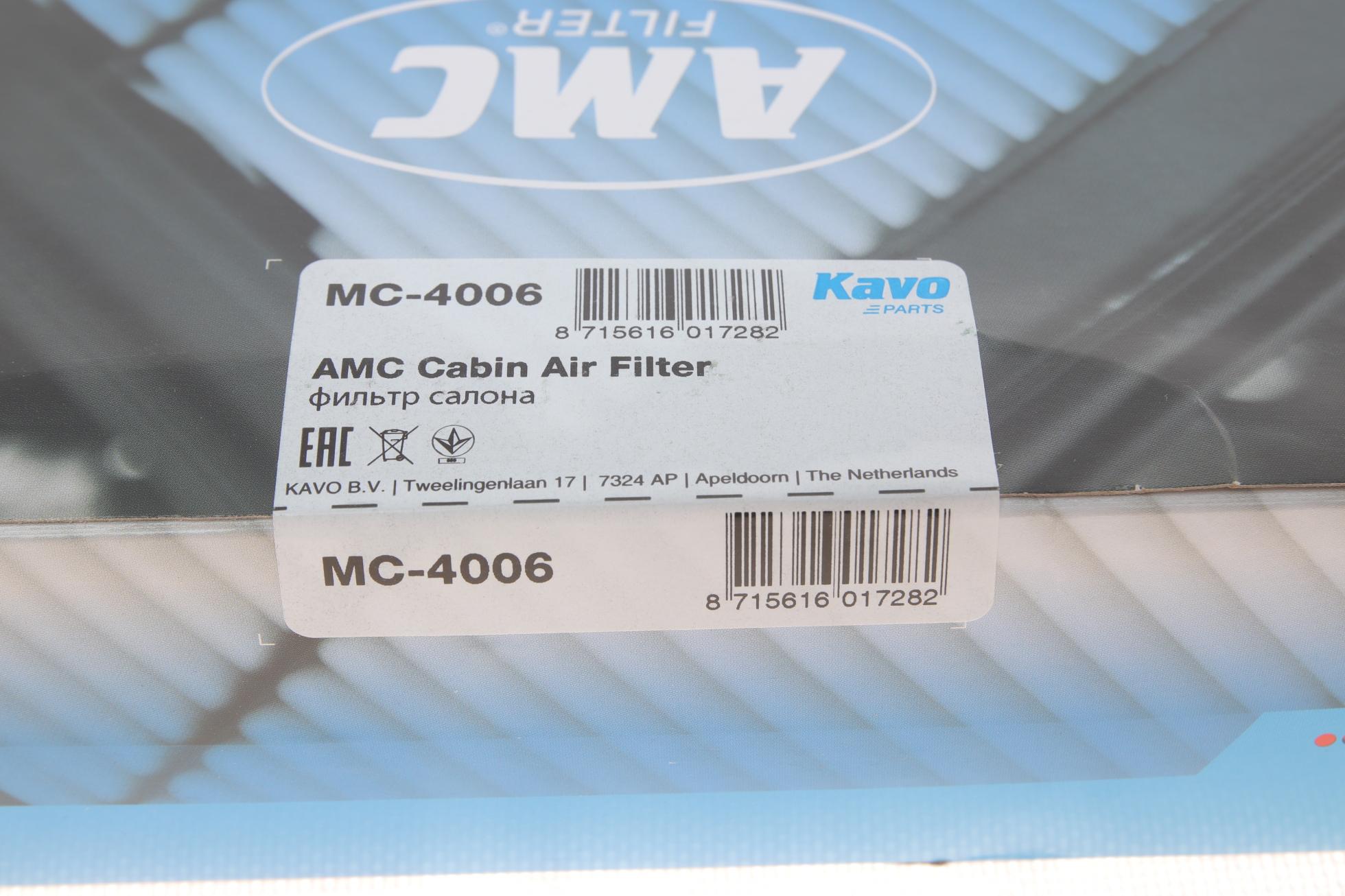 MC4006 KAVO PARTS